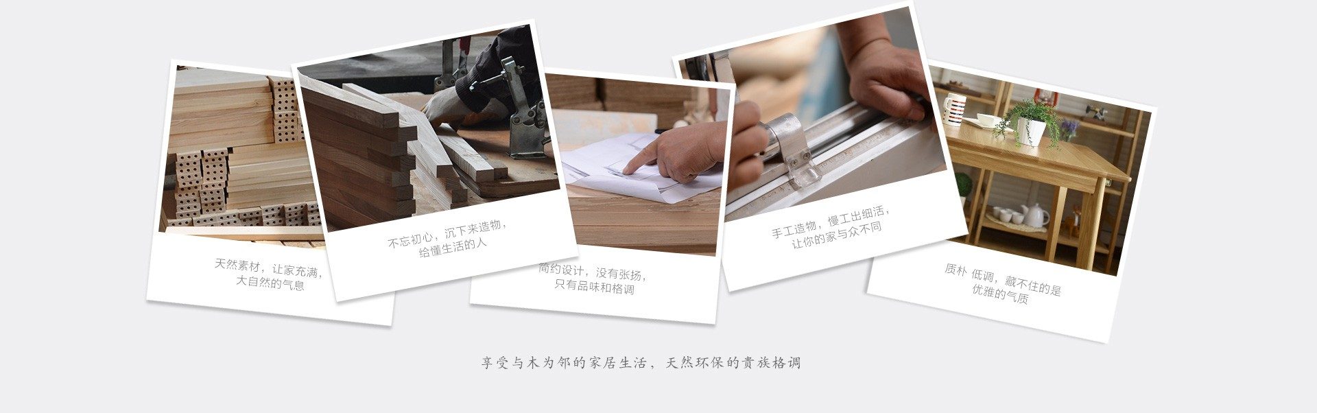 queryshot.com最新产品发布会：引领建材家居新潮流